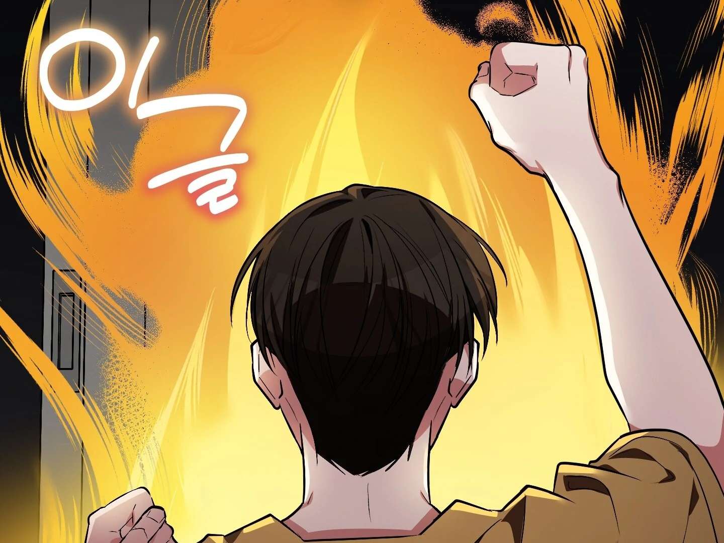 Give birth to a baby Cub, if you don’t want to see me lose my mind! Chapter 7 page 258 - 
