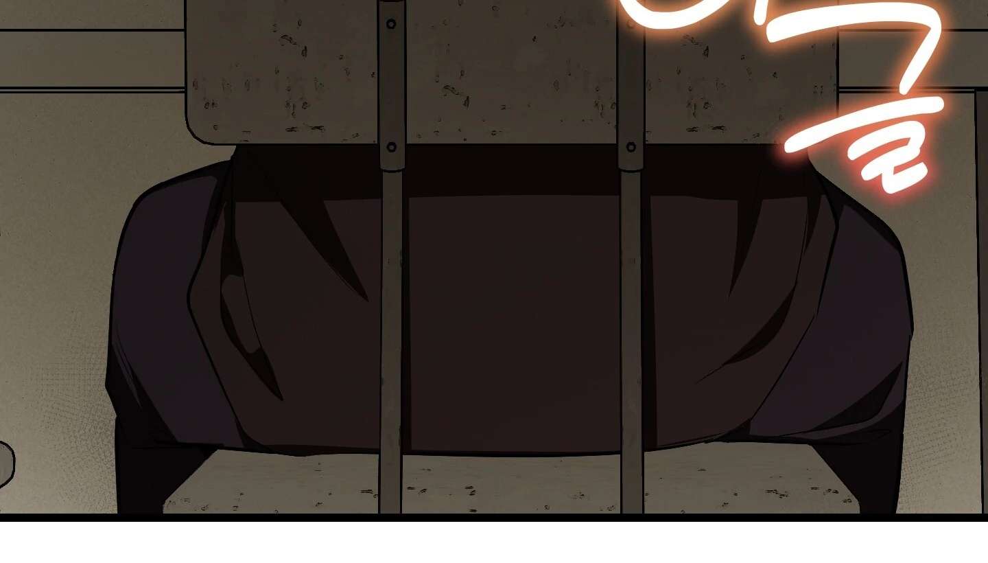 Give birth to a baby Cub, if you don’t want to see me lose my mind! Chapter 7 page 260 - 