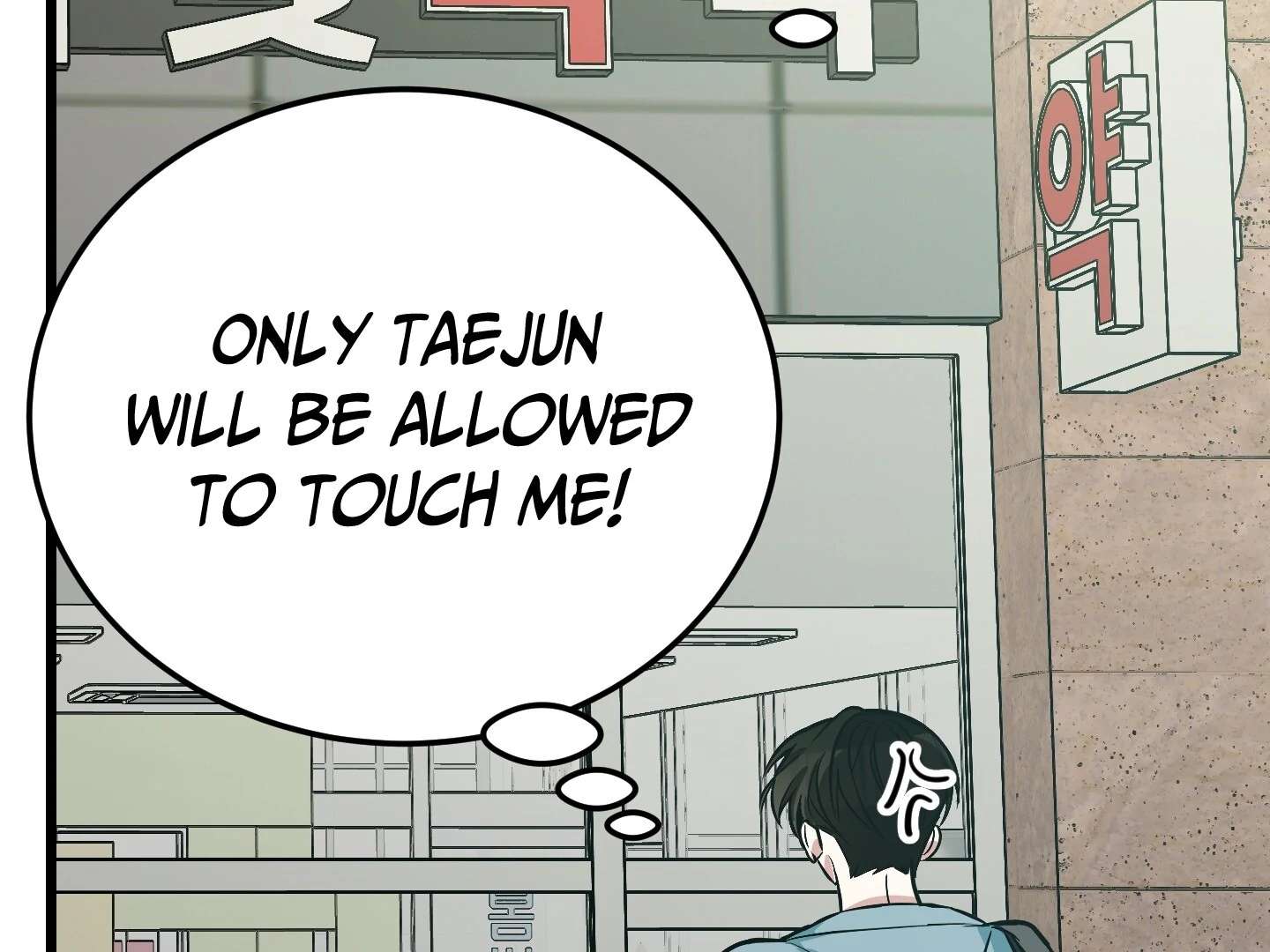 Give birth to a baby Cub, if you don’t want to see me lose my mind! Chapter 7 page 293 - 
