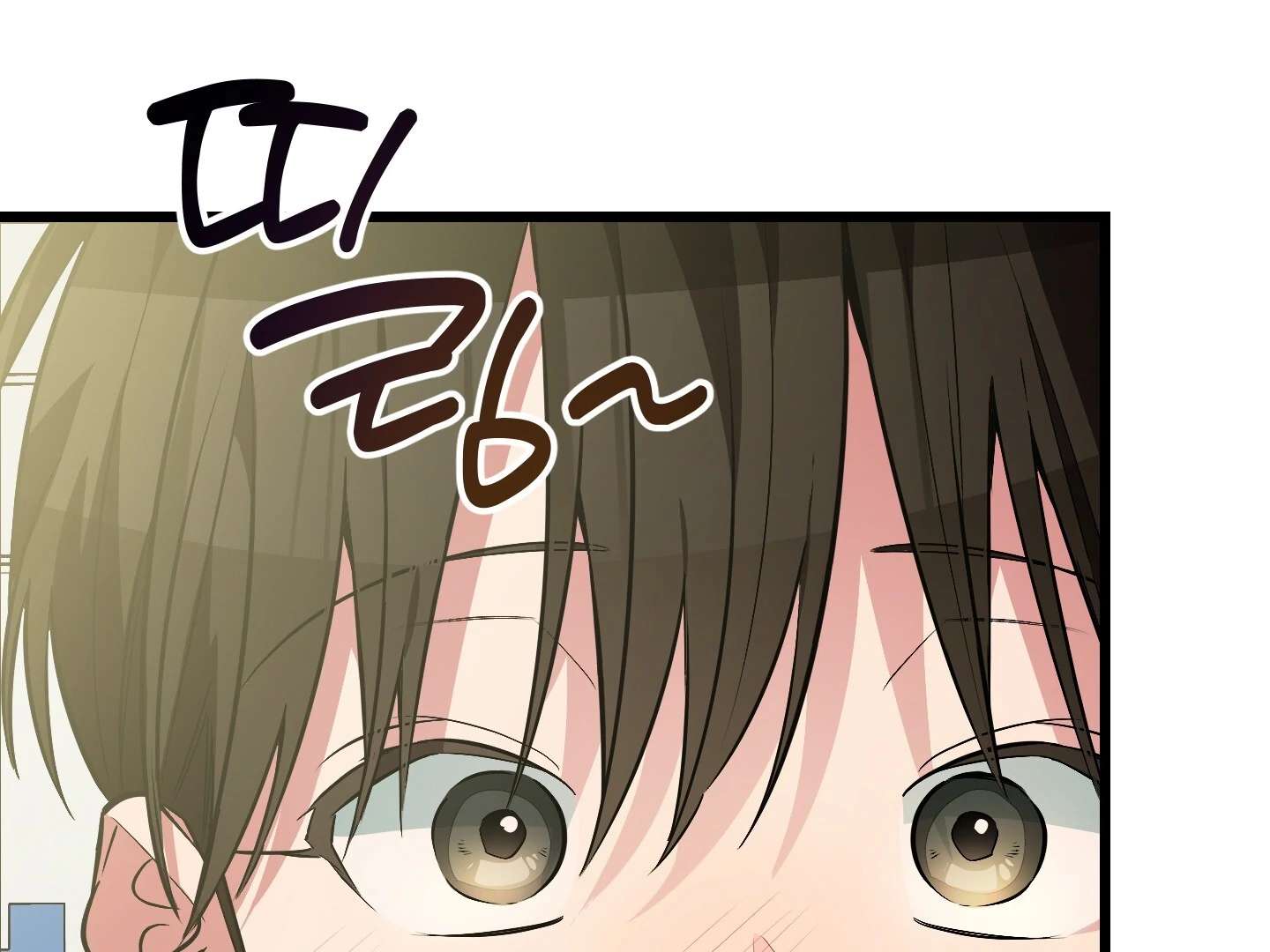 Give birth to a baby Cub, if you don’t want to see me lose my mind! Chapter 7 page 296 - 