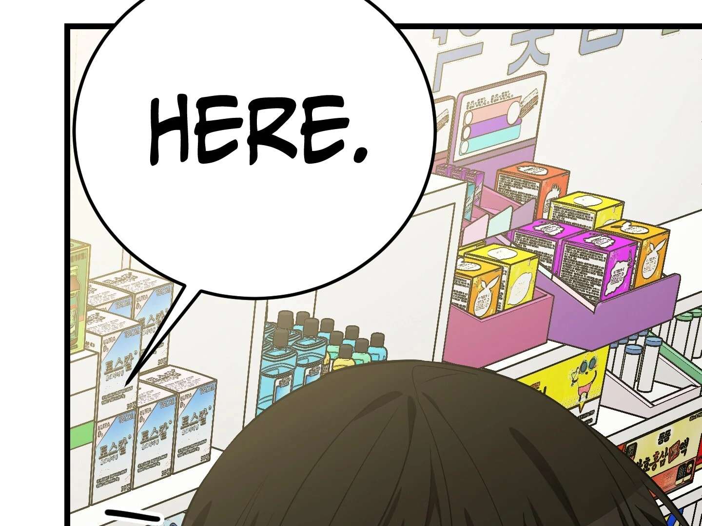 Give birth to a baby Cub, if you don’t want to see me lose my mind! Chapter 7 page 318 - 