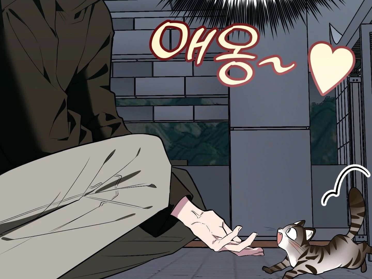Give birth to a baby Cub, if you don’t want to see me lose my mind! Chapter 8 page 116 - 