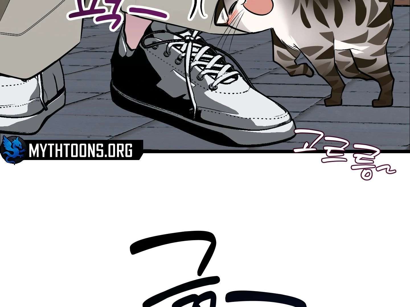 Give birth to a baby Cub, if you don’t want to see me lose my mind! Chapter 8 page 121 - 
