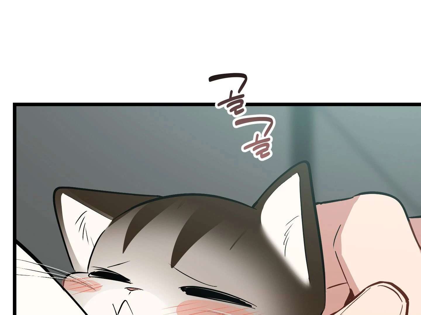 Give birth to a baby Cub, if you don’t want to see me lose my mind! Chapter 8 page 308 - 