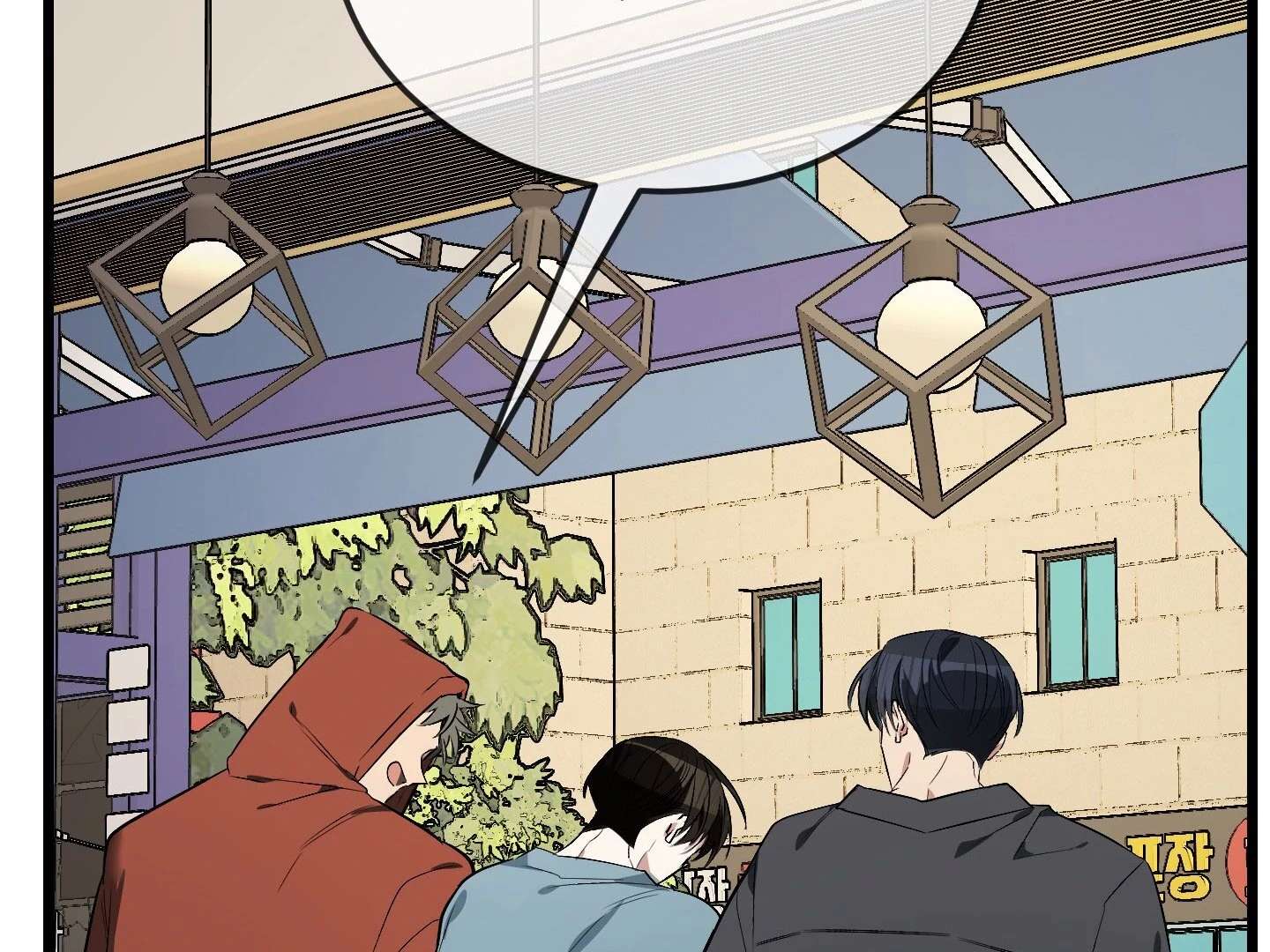 Give birth to a baby Cub, if you don’t want to see me lose my mind! Chapter 8 page 50 - 
