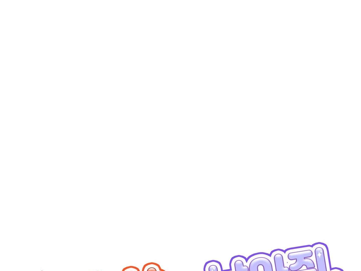 Give birth to a baby Cub, if you don’t want to see me lose my mind! Chapter 8 page 68 - 