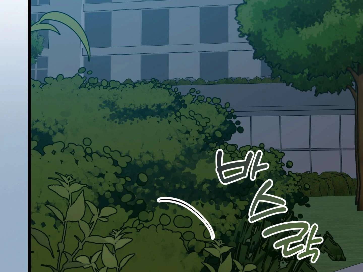 Give birth to a baby Cub, if you don’t want to see me lose my mind! Chapter 8 page 75 - 