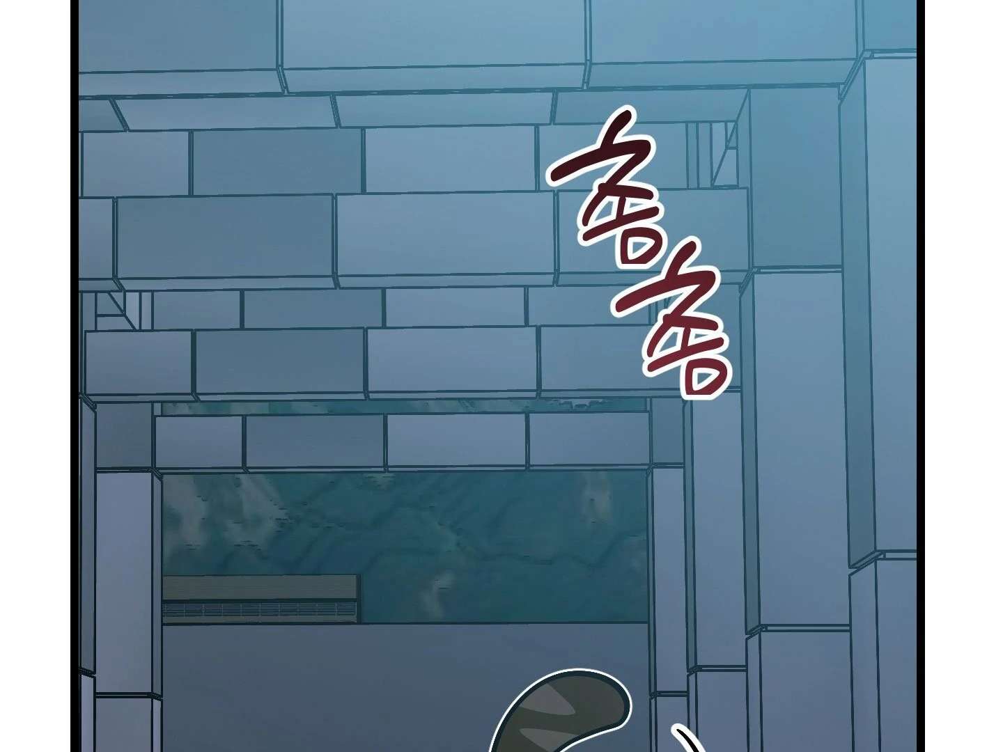 Give birth to a baby Cub, if you don’t want to see me lose my mind! Chapter 8 page 82 - 