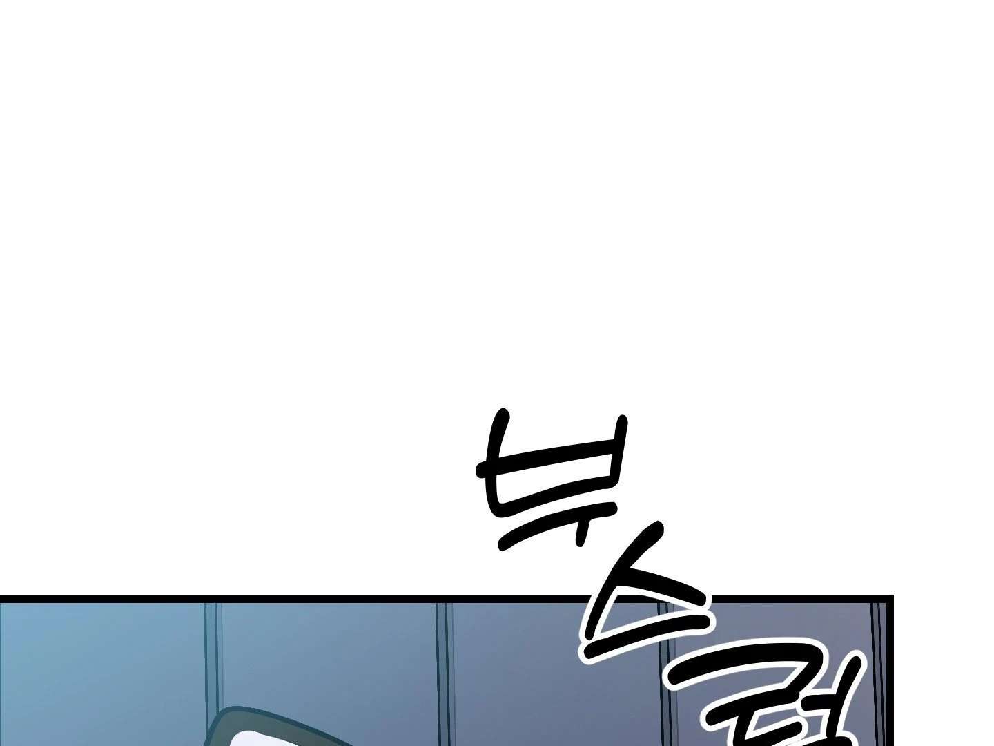 Give birth to a baby Cub, if you don’t want to see me lose my mind! Chapter 8 page 86 - 
