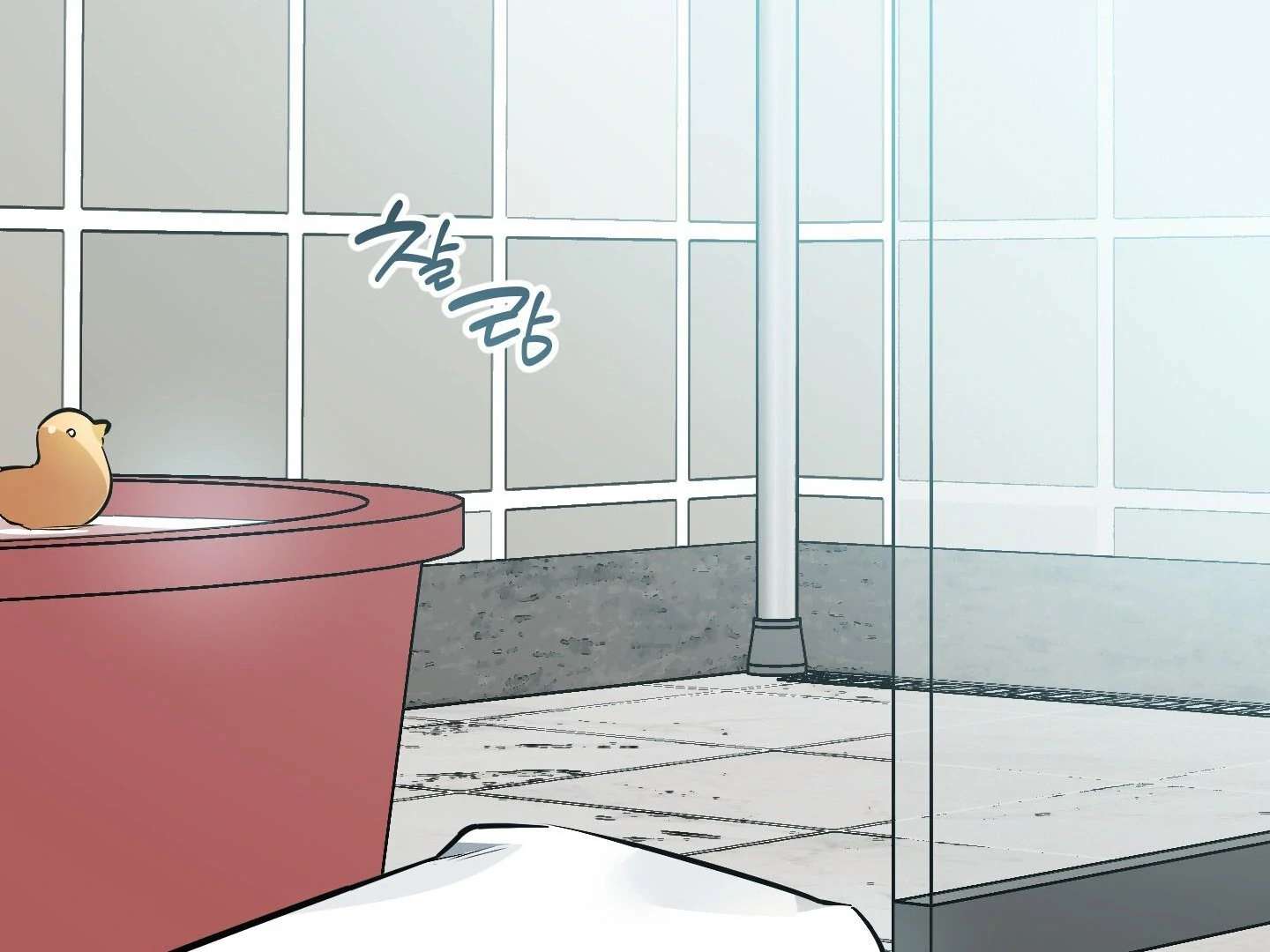 Give birth to a baby Cub, if you don’t want to see me lose my mind! Chapter 9 page 153 - 