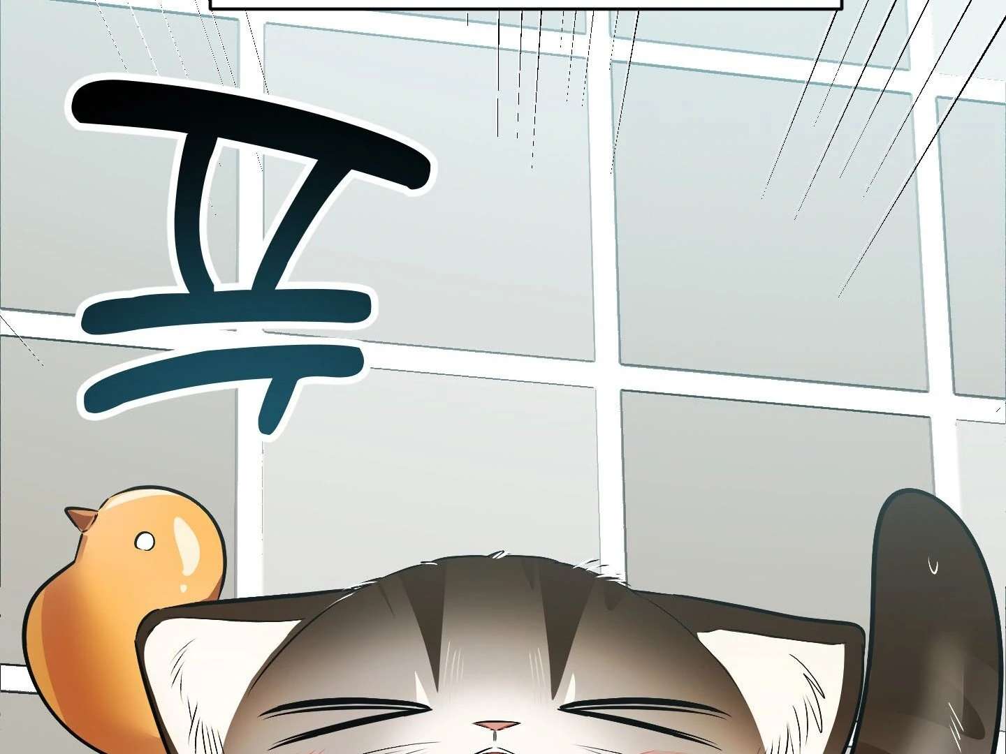Give birth to a baby Cub, if you don’t want to see me lose my mind! Chapter 9 page 156 - 