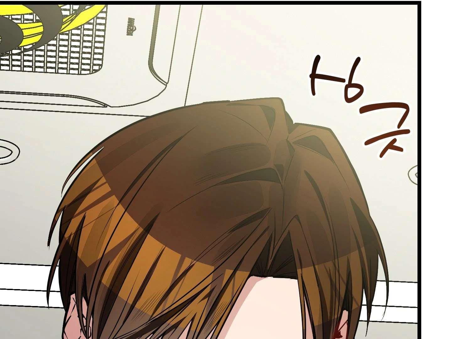 Give birth to a baby Cub, if you don’t want to see me lose my mind! Chapter 9 page 19 - 