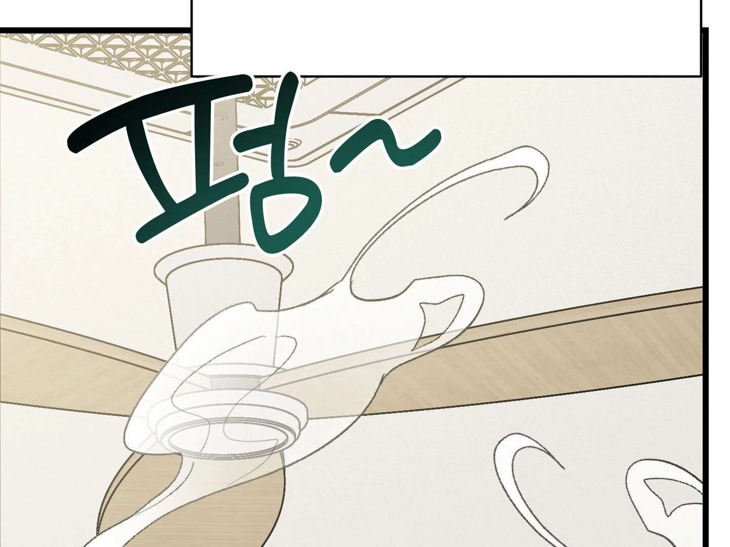 Give birth to a baby Cub, if you don’t want to see me lose my mind! Chapter 9 page 187 - 