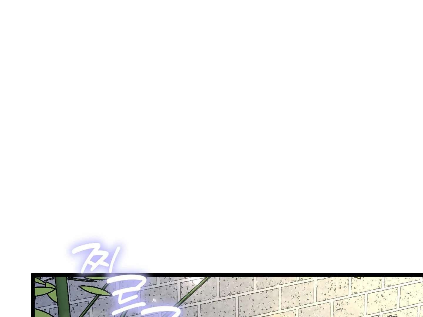 Give birth to a baby Cub, if you don’t want to see me lose my mind! Chapter 9 page 204 - 