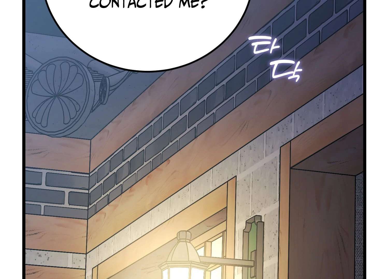 Give birth to a baby Cub, if you don’t want to see me lose my mind! Chapter 9 page 213 - 