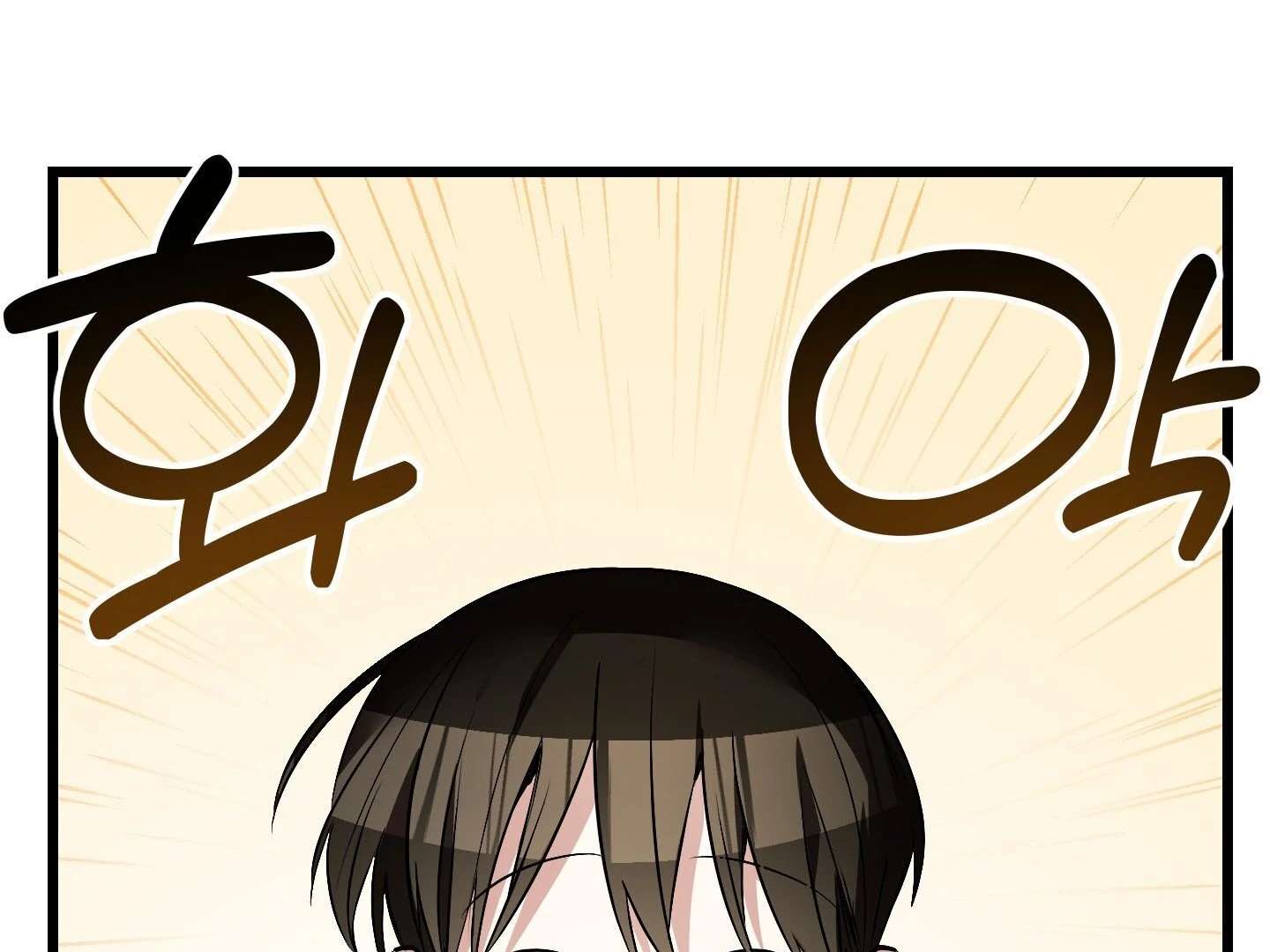 Give birth to a baby Cub, if you don’t want to see me lose my mind! Chapter 9 page 381 - 