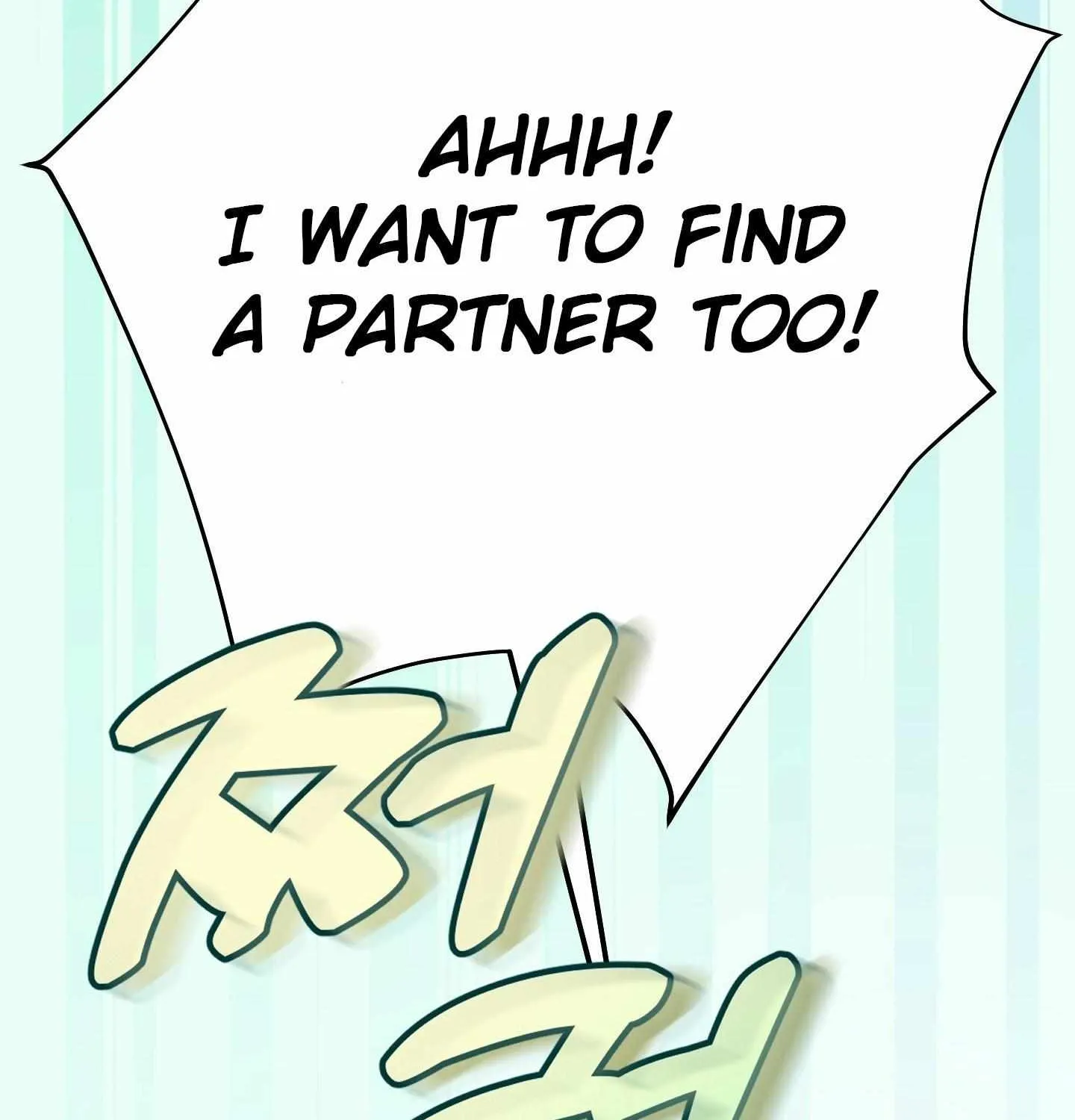 Give Birth to a Baby Wildcat for Me, Unless You Want to See Me Go Insane! Chapter 0 page 30 - 