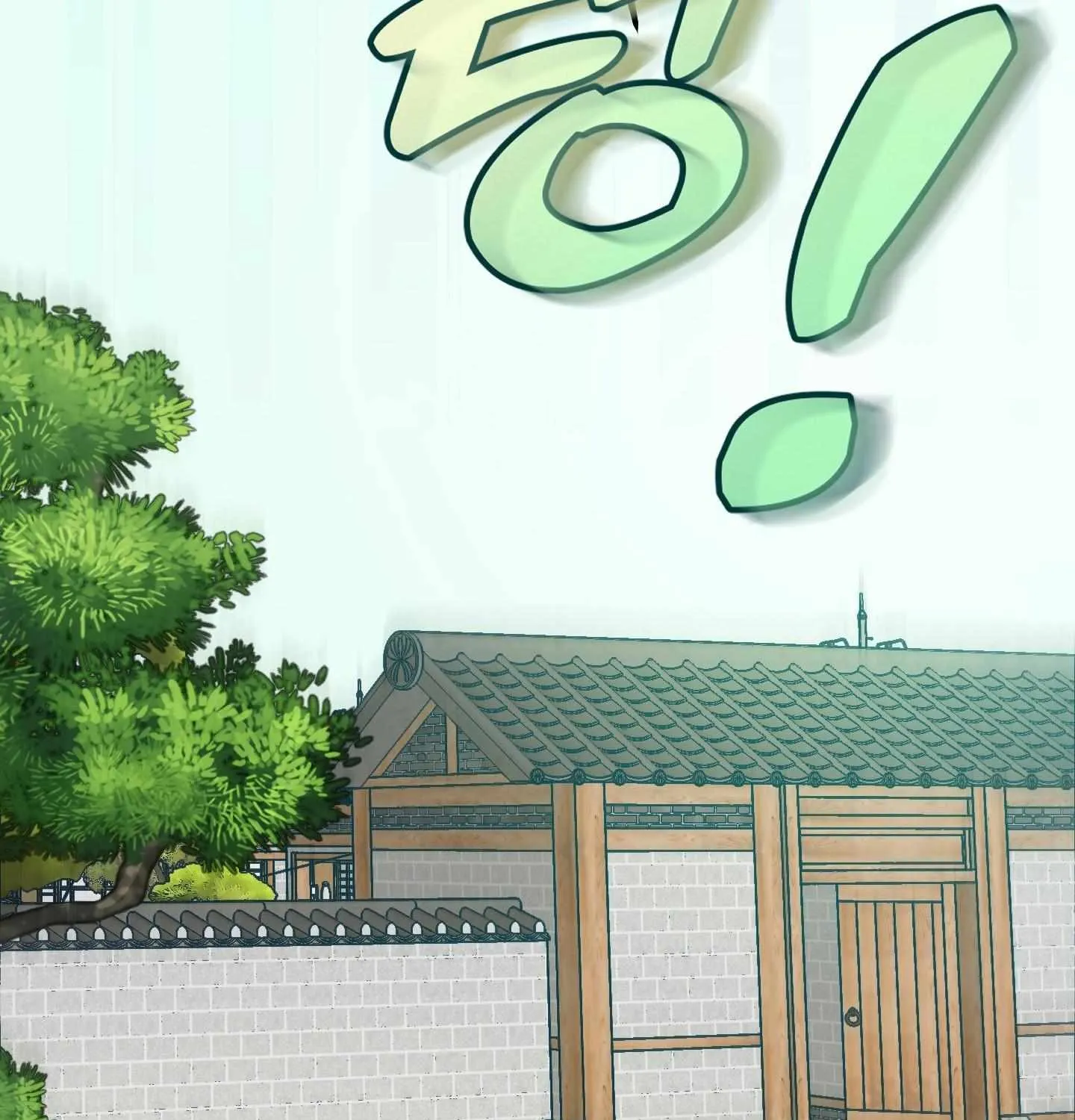 Give Birth to a Baby Wildcat for Me, Unless You Want to See Me Go Insane! Chapter 0 page 31 - 