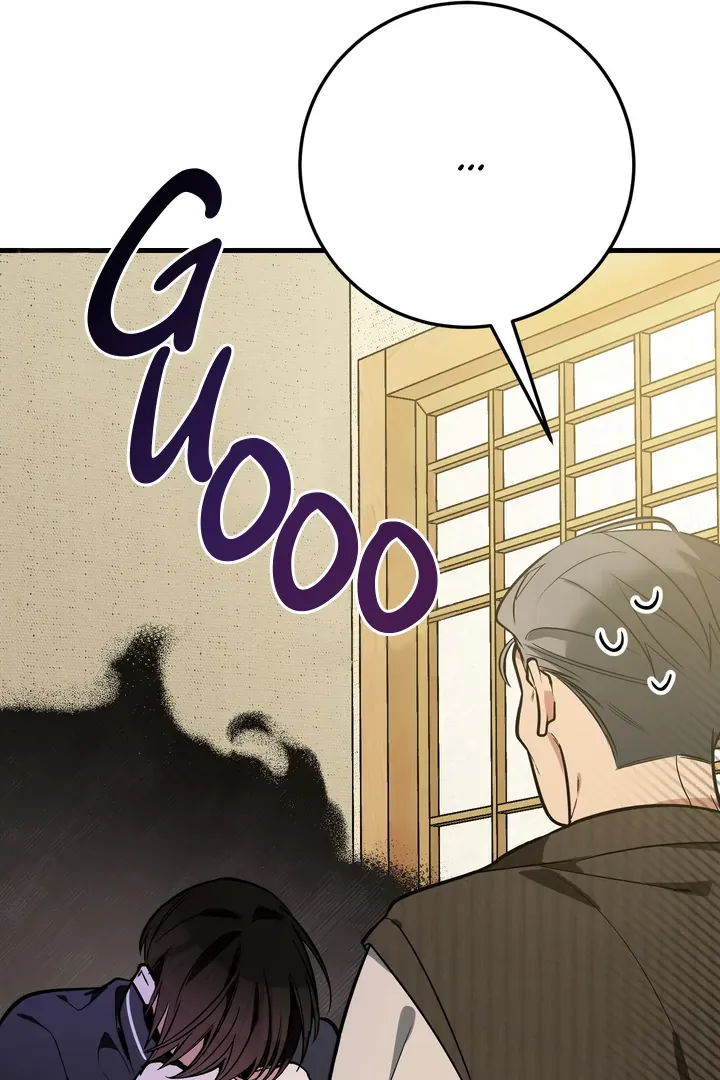 Give Birth to a Baby Wildcat for Me, Unless You Want to See Me Go Insane! Chapter 1 page 108 - 