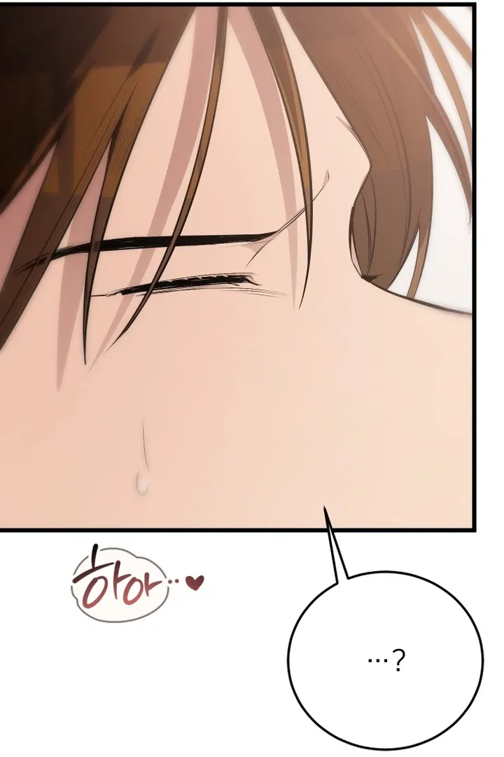 Give Birth to a Baby Wildcat for Me, Unless You Want to See Me Go Insane! Chapter 10 page 11 - 