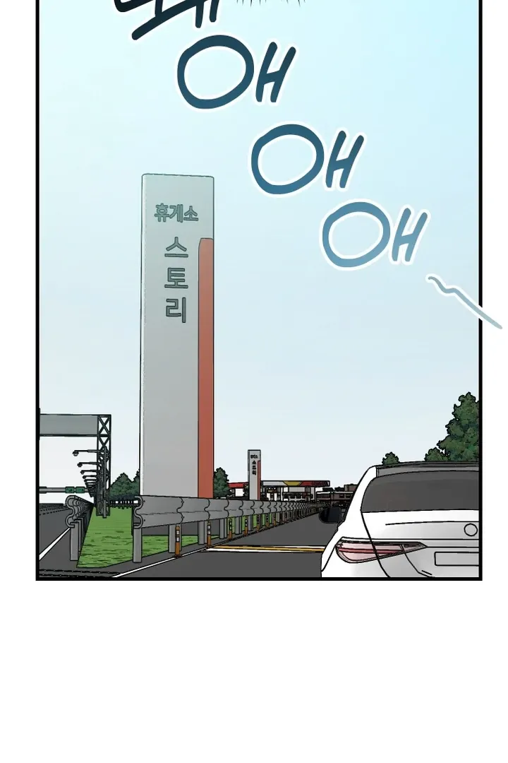 Give Birth to a Baby Wildcat for Me, Unless You Want to See Me Go Insane! Chapter 10 page 102 - 