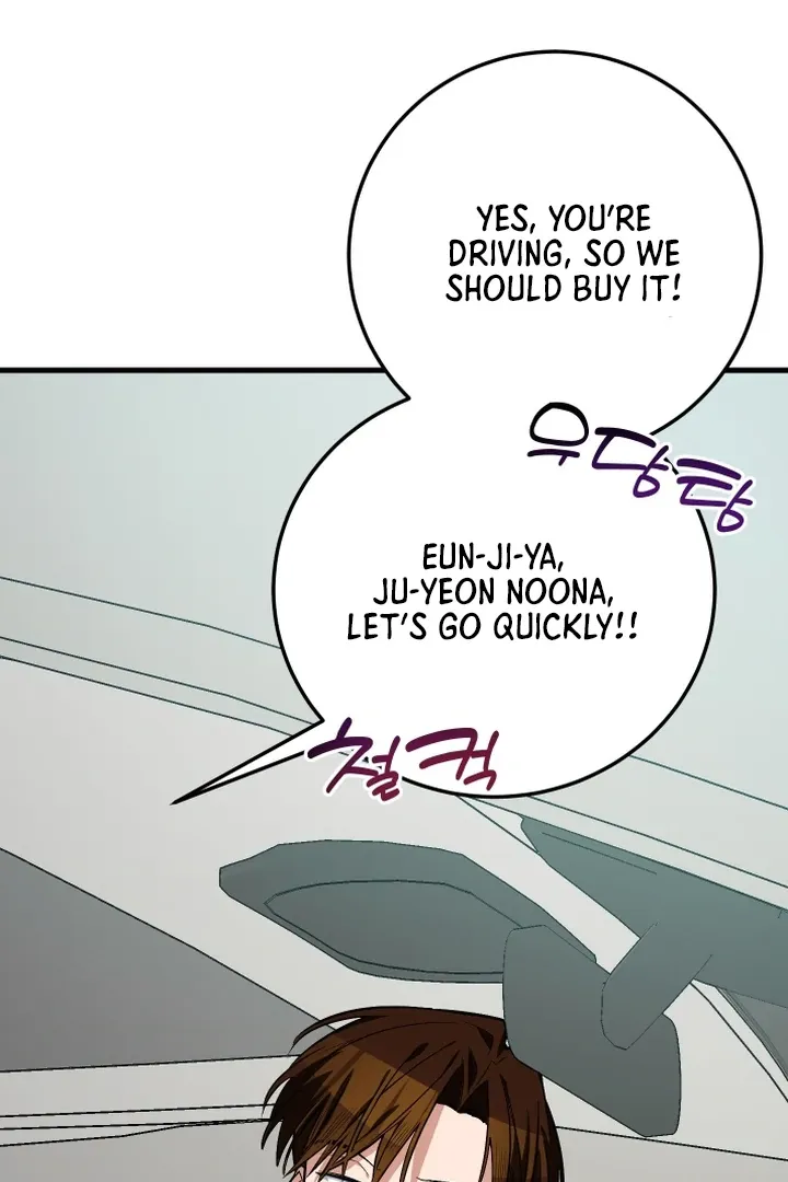 Give Birth to a Baby Wildcat for Me, Unless You Want to See Me Go Insane! Chapter 10 page 111 - 