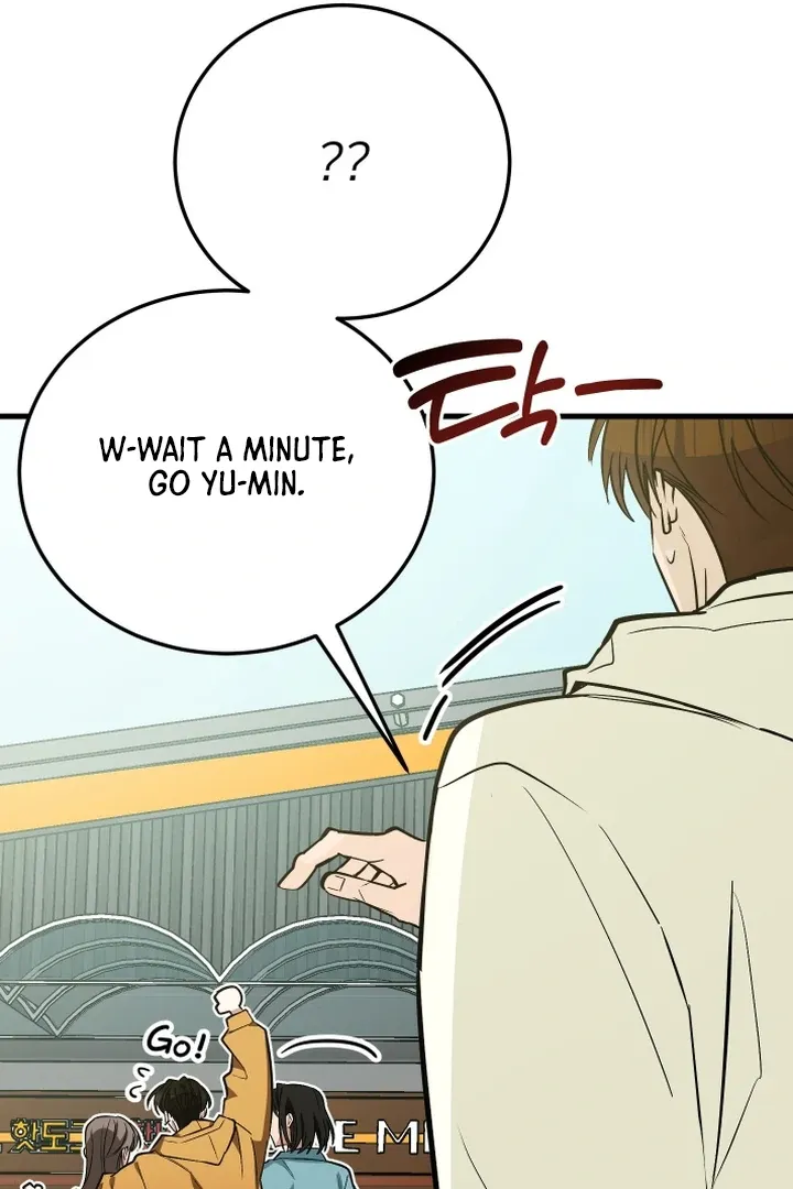 Give Birth to a Baby Wildcat for Me, Unless You Want to See Me Go Insane! Chapter 10 page 114 - 