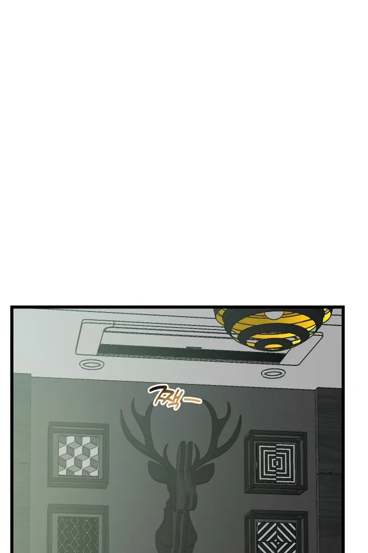 Give Birth to a Baby Wildcat for Me, Unless You Want to See Me Go Insane! Chapter 10 page 40 - 