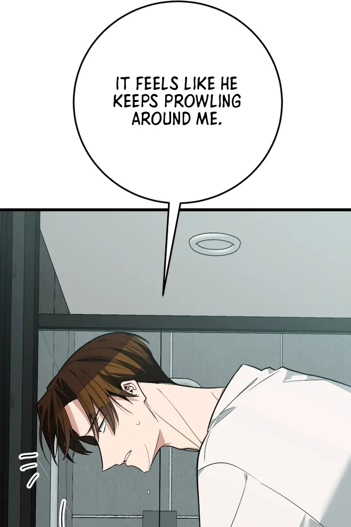 Give Birth to a Baby Wildcat for Me, Unless You Want to See Me Go Insane! Chapter 10 page 58 - 