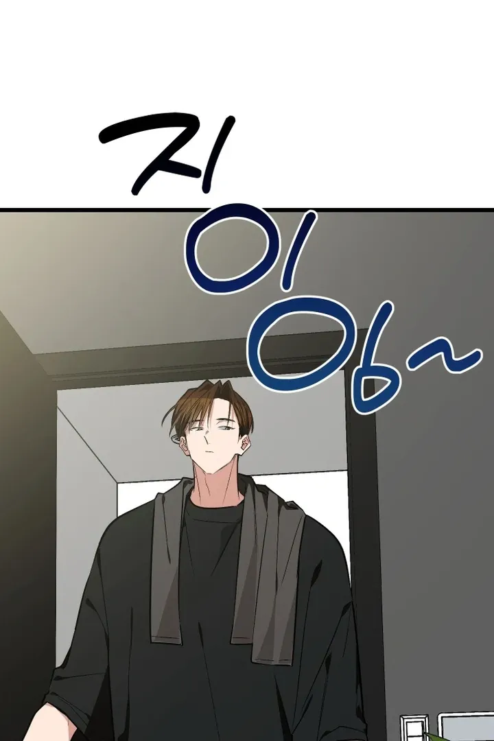 Give Birth to a Baby Wildcat for Me, Unless You Want to See Me Go Insane! Chapter 10 page 67 - 