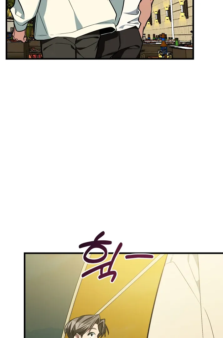 Give Birth to a Baby Wildcat for Me, Unless You Want to See Me Go Insane! Chapter 11 page 132 - 