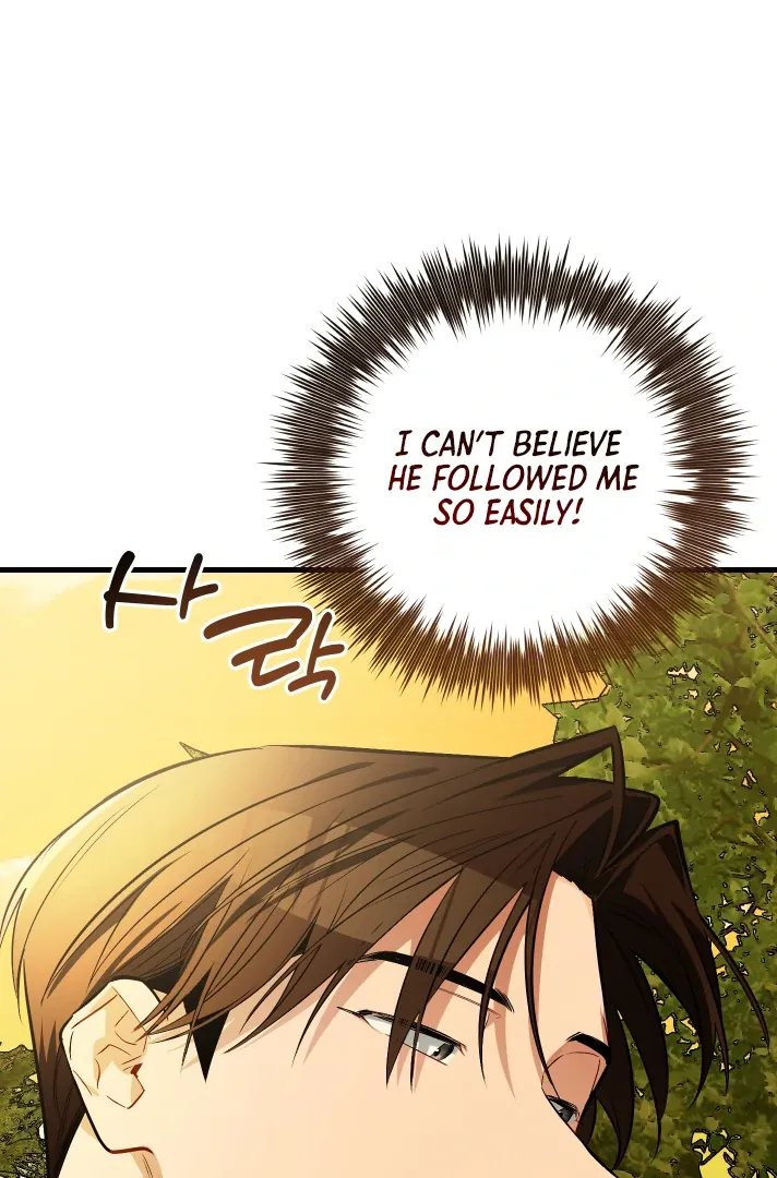 Give Birth to a Baby Wildcat for Me, Unless You Want to See Me Go Insane! Chapter 11 page 28 - 