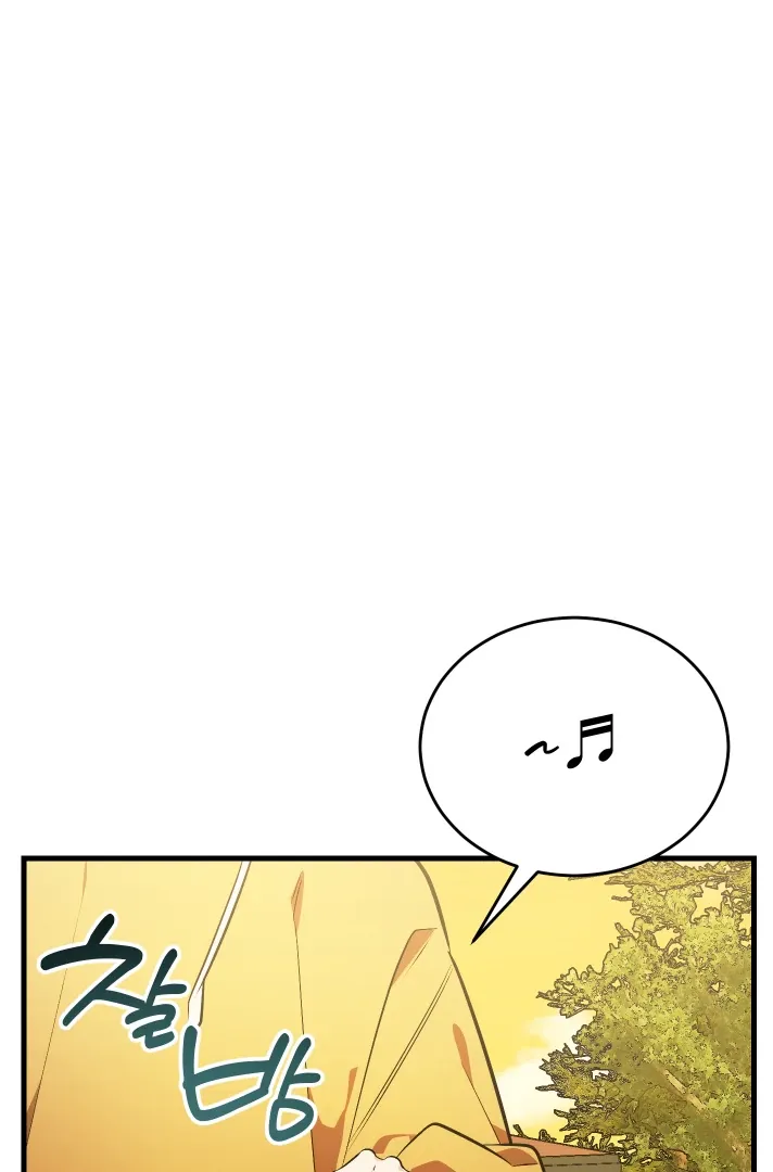 Give Birth to a Baby Wildcat for Me, Unless You Want to See Me Go Insane! Chapter 11 page 38 - 