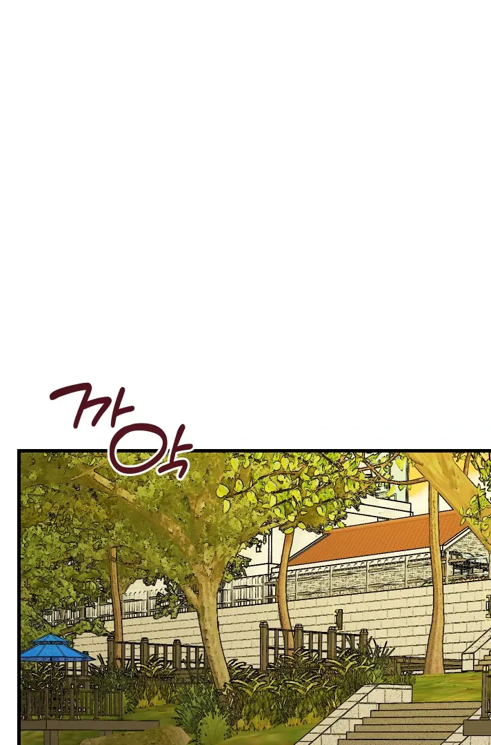 Give Birth to a Baby Wildcat for Me, Unless You Want to See Me Go Insane! Chapter 11 page 94 - 