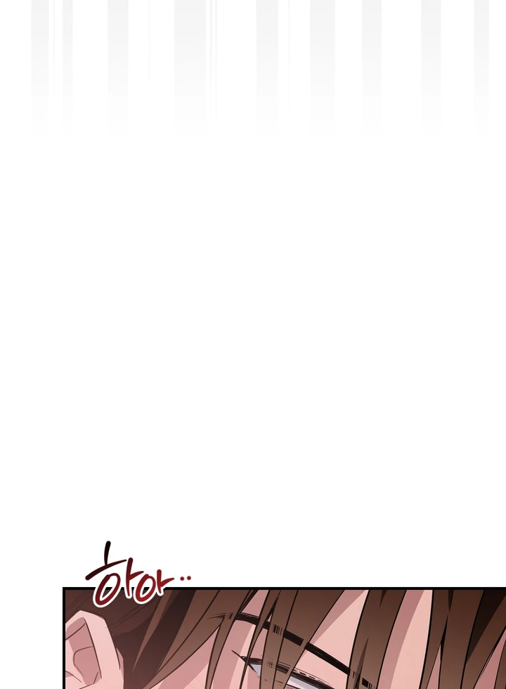 Give Birth to a Baby Wildcat for Me, Unless You Want to See Me Go Insane! Chapter 12 page 154 - 