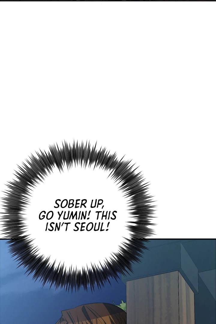Give Birth to a Baby Wildcat for Me, Unless You Want to See Me Go Insane! Chapter 12 page 23 - 