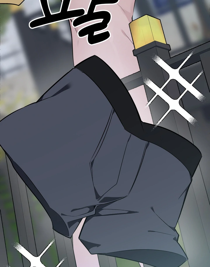 Give Birth to a Baby Wildcat for Me, Unless You Want to See Me Go Insane! Chapter 12 page 39 - 