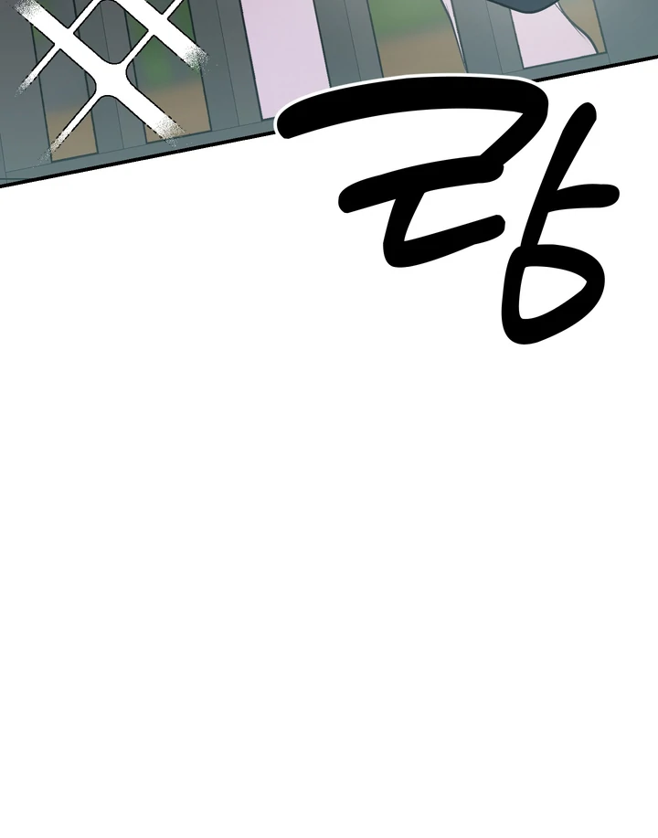 Give Birth to a Baby Wildcat for Me, Unless You Want to See Me Go Insane! Chapter 12 page 40 - 