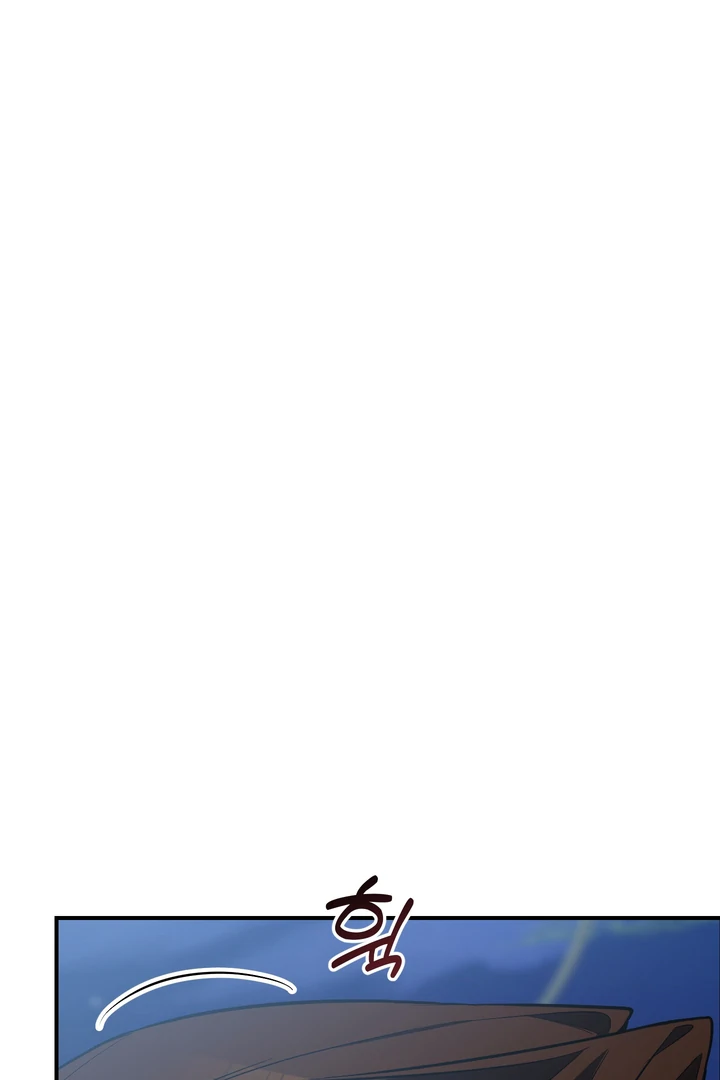 Give Birth to a Baby Wildcat for Me, Unless You Want to See Me Go Insane! Chapter 12 page 71 - 