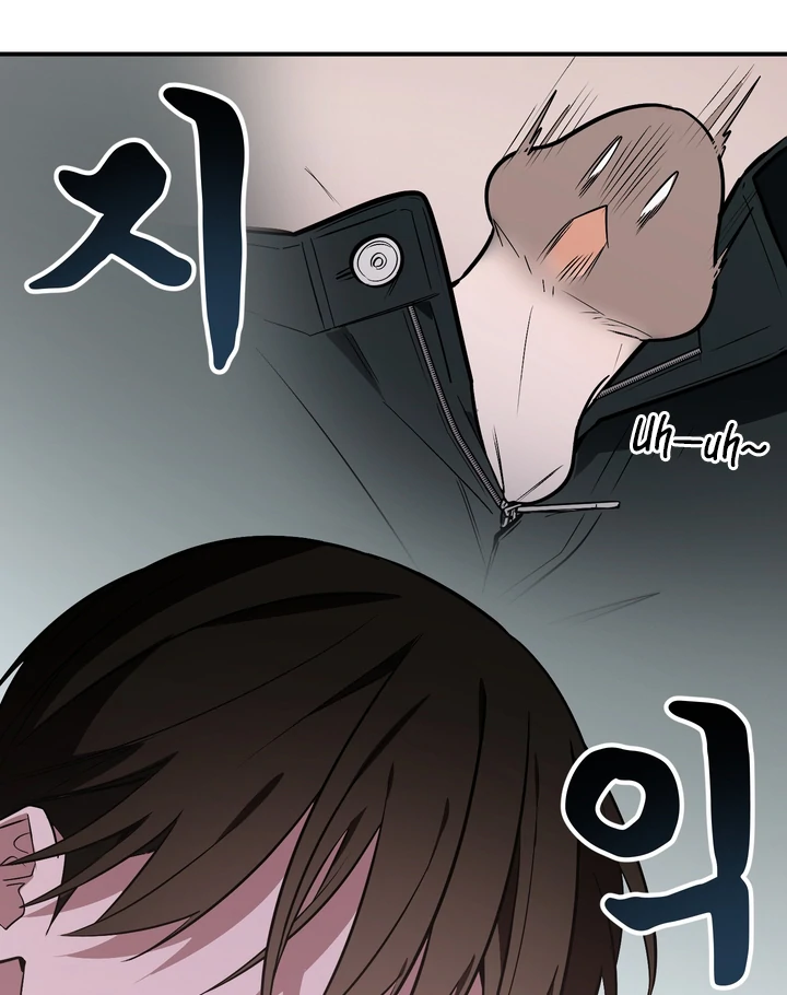 Give Birth to a Baby Wildcat for Me, Unless You Want to See Me Go Insane! Chapter 12 page 77 - 