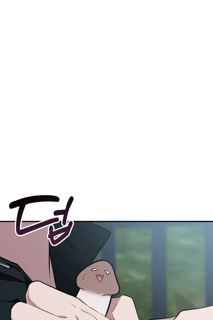 Give Birth to a Baby Wildcat for Me, Unless You Want to See Me Go Insane! Chapter 12 page 84 - 