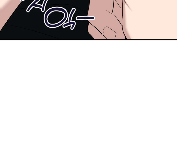 Give Birth to a Baby Wildcat for Me, Unless You Want to See Me Go Insane! Chapter 12 page 88 - 