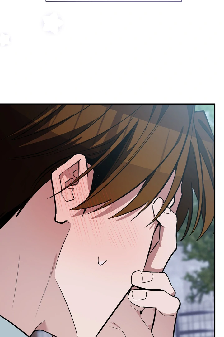 Give Birth to a Baby Wildcat for Me, Unless You Want to See Me Go Insane! Chapter 12 page 95 - 