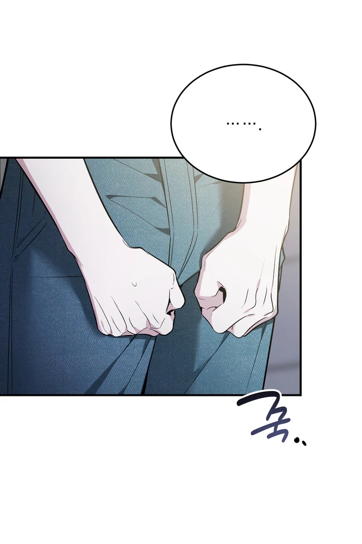 Give Birth to a Baby Wildcat for Me, Unless You Want to See Me Go Insane! Chapter 16 page 127 - 