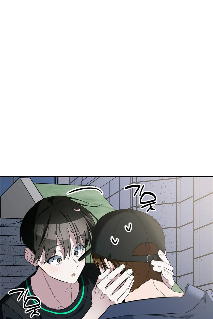 Give Birth to a Baby Wildcat for Me, Unless You Want to See Me Go Insane! Chapter 16 page 138 - 