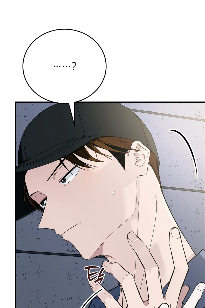 Give Birth to a Baby Wildcat for Me, Unless You Want to See Me Go Insane! Chapter 16 page 141 - 