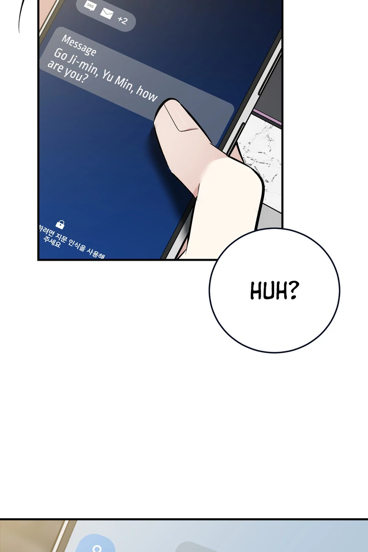 Give Birth to a Baby Wildcat for Me, Unless You Want to See Me Go Insane! Chapter 16 page 25 - 