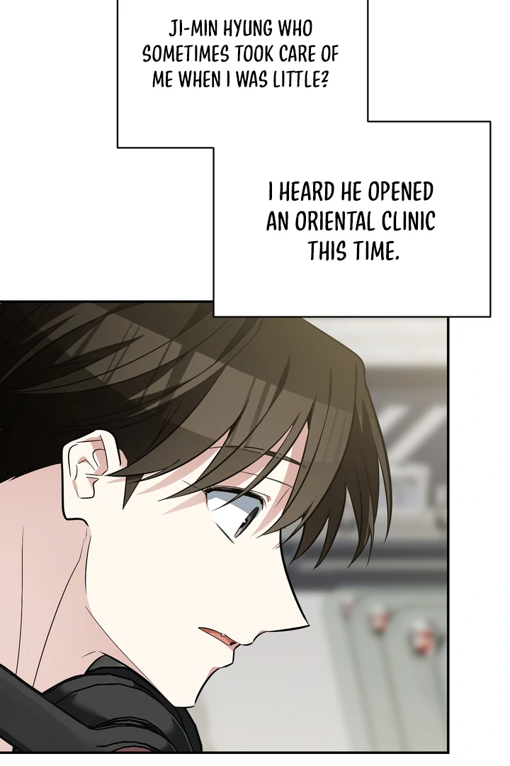 Give Birth to a Baby Wildcat for Me, Unless You Want to See Me Go Insane! Chapter 16 page 27 - 