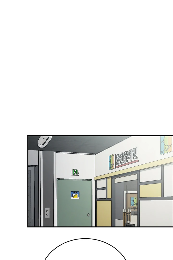 Give Birth to a Baby Wildcat for Me, Unless You Want to See Me Go Insane! Chapter 16 page 34 - 