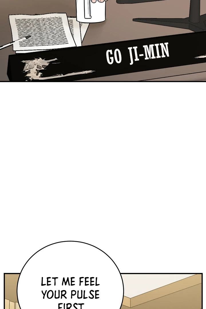 Give Birth to a Baby Wildcat for Me, Unless You Want to See Me Go Insane! Chapter 16 page 50 - 